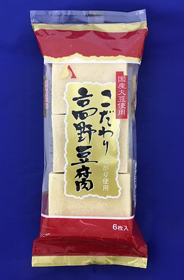 こだわり高野豆腐_正面（信濃雪）